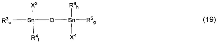 Способ получения диалкоксидов диалкилолова (патент 2414474)