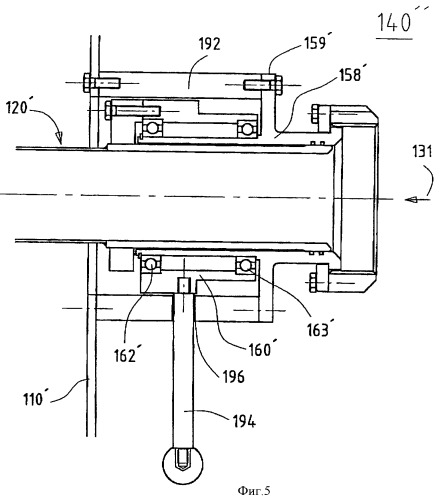 Устройство для упаковывания текучего или сыпучего продукта (патент 2395209)