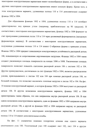 Распорная деталь и способ ее изготовления (патент 2483184)