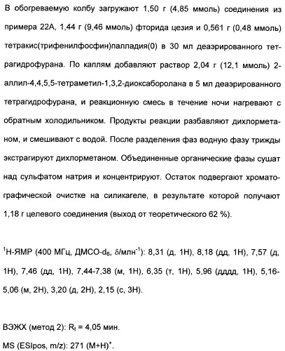 Замещенные (оксазолидинон-5-ил-метил)-2-тиофен-карбоксамиды и их применение в сфере свертывания крови (патент 2481344)