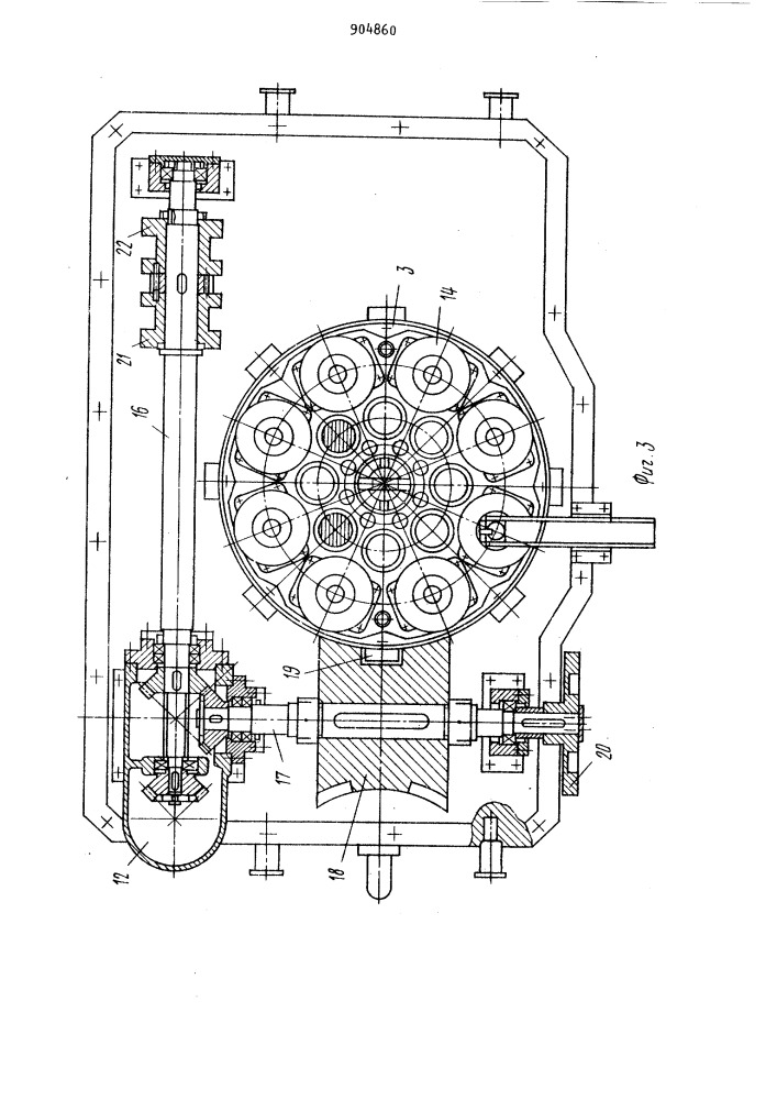Автоматизированный агрегат для горячей штамповки (патент 904860)