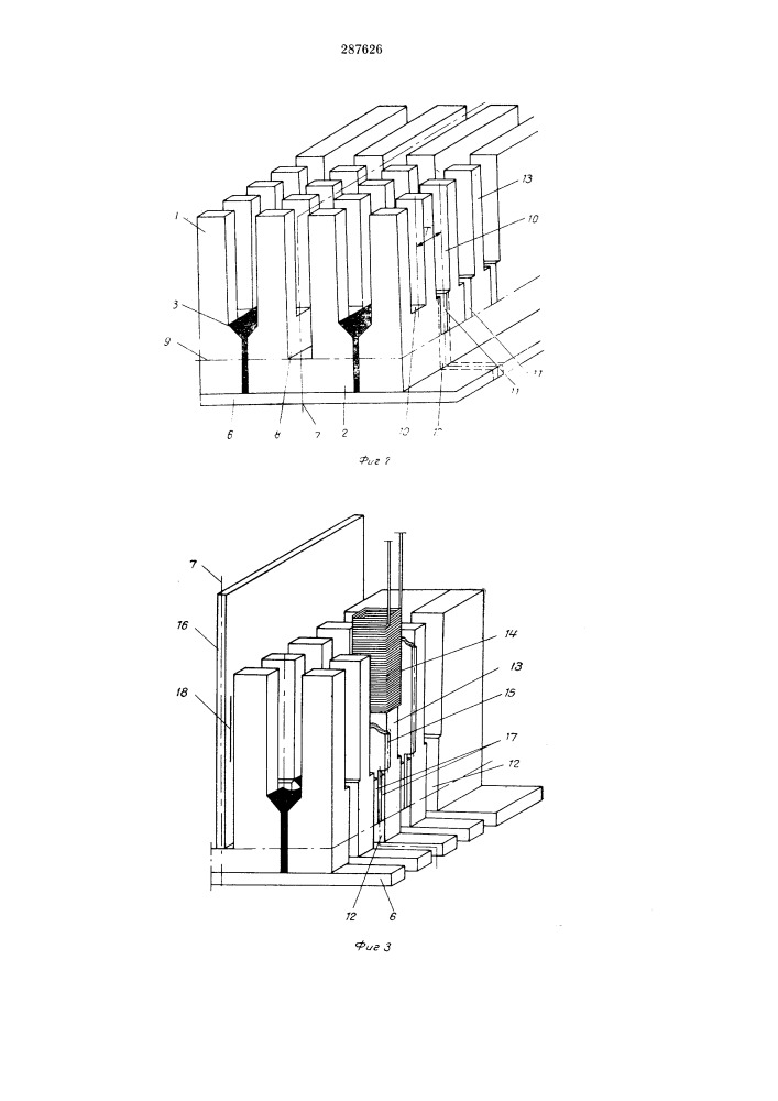 Способ изготовления mho годорожечного блока, состоящего из записывающих и воспроизводящих (патент 287626)