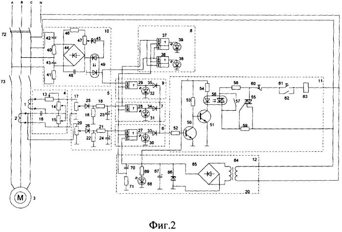 Устройство для защиты электродвигателя от неполнофазных режимов и перегрузки (патент 2294586)
