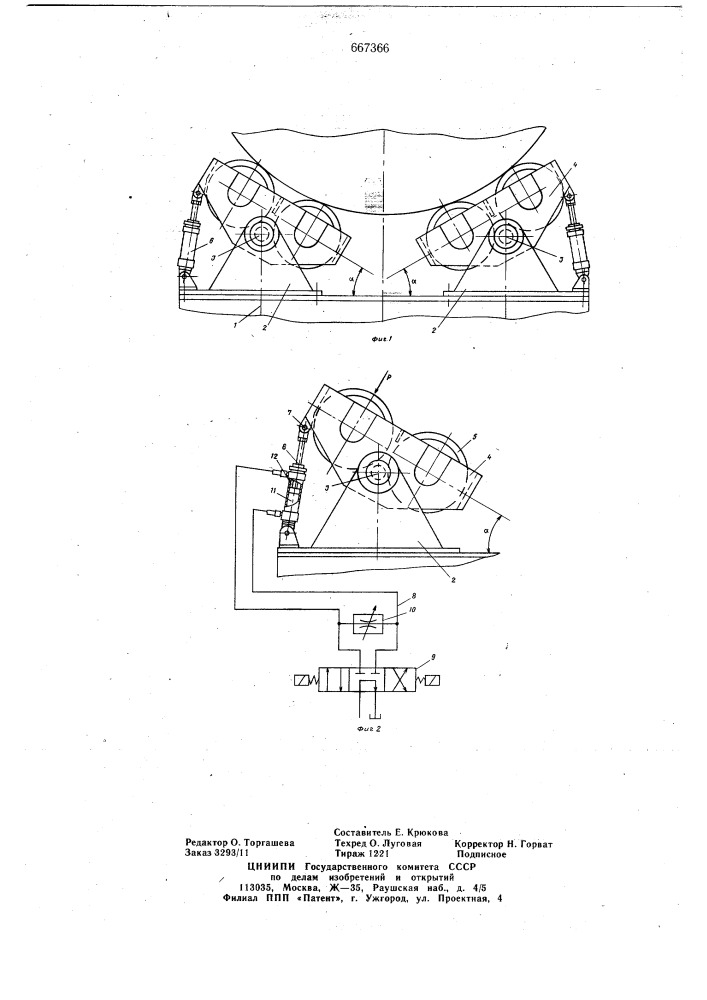 Роликовый стенд (патент 667366)