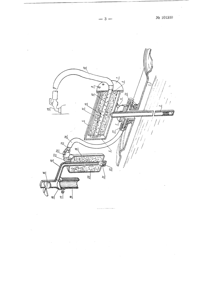 Устройство для заправки баков трактора топливом из бочек и тому подобных сосудов (патент 101310)