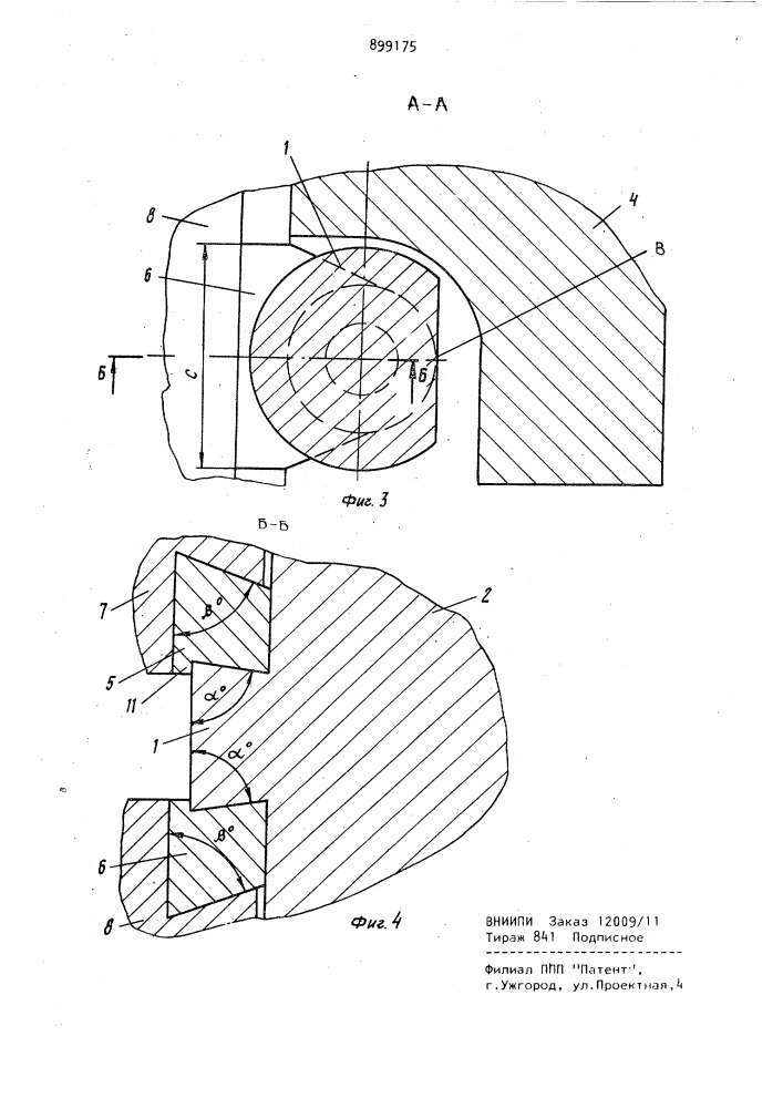 Предварительно напряженная прокатная клеть (патент 899175)