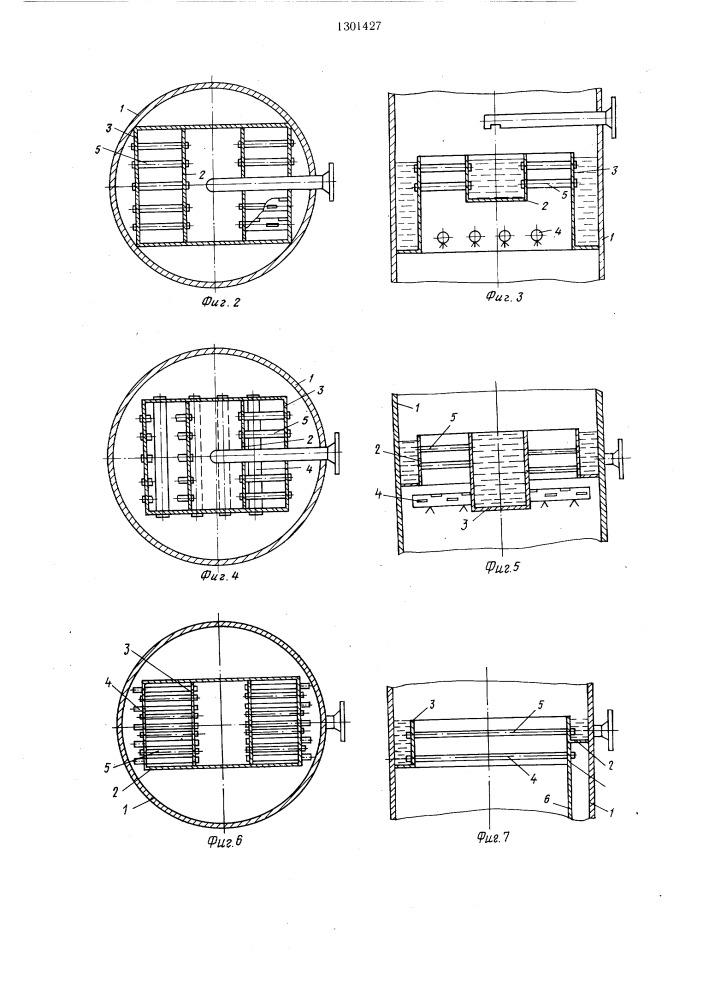 Тарелка для распределения жидкости в тепломассообменных аппаратах (патент 1301427)