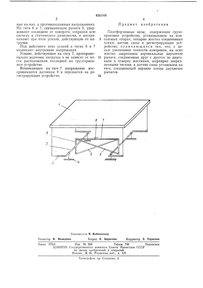Платформенные весы (патент 456149)