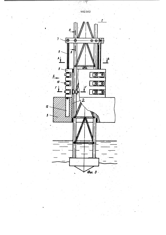 Опорно-подъемное устройство самоподъемной плавучей установки (патент 982302)