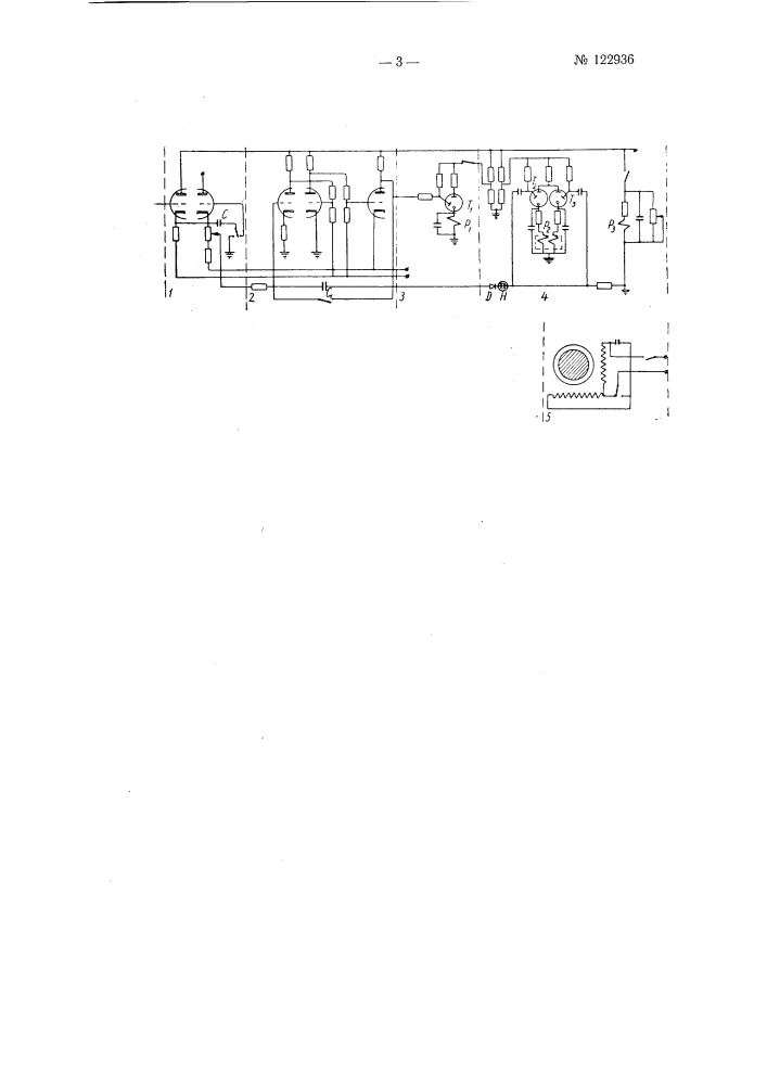 Автоматический оптимизатор (патент 122936)