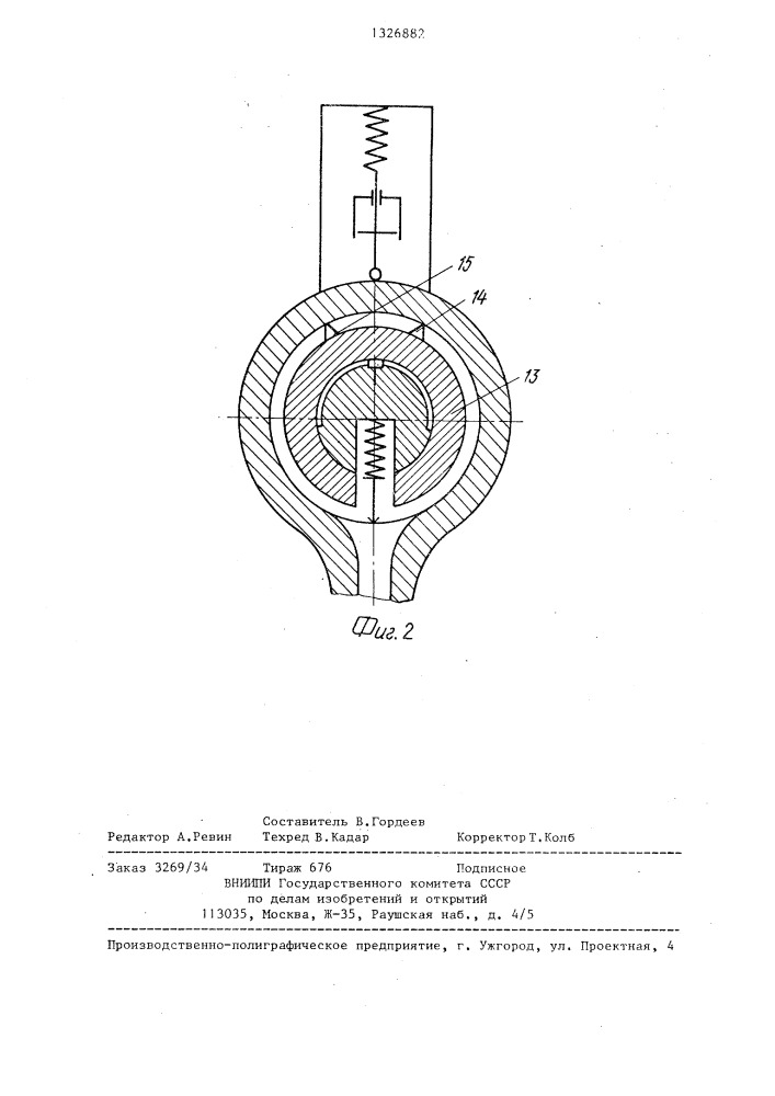 Пневматическое устройство для измерения непараллельности осей отверстий (патент 1326882)