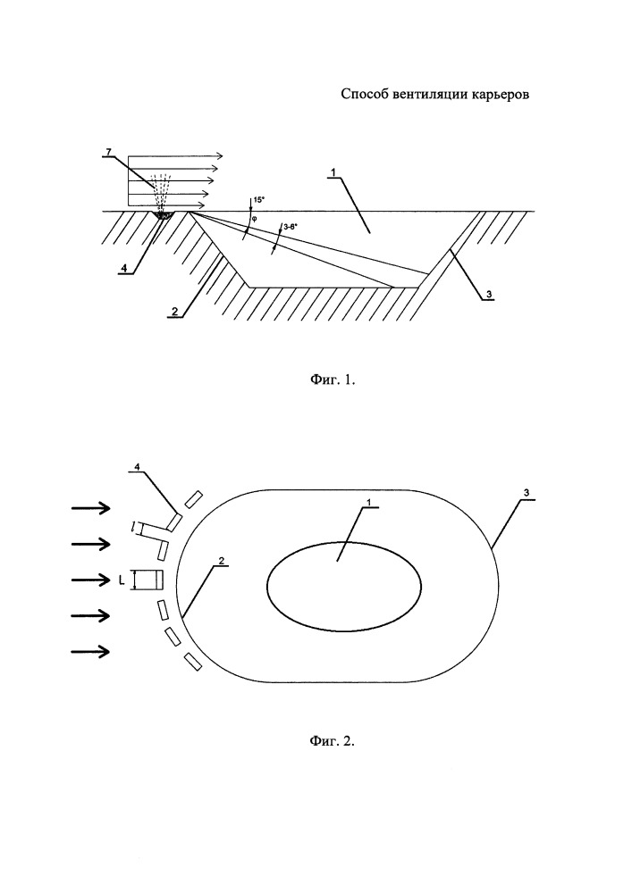 Способ вентиляции карьеров (патент 2651670)