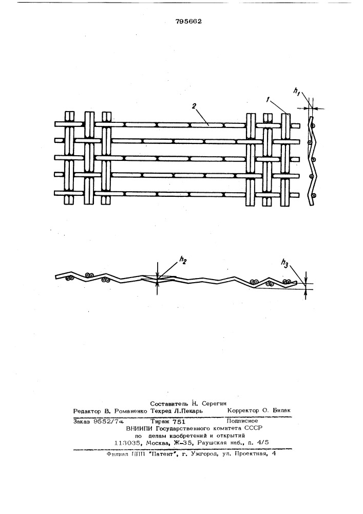 Сетка с прямоугольной ячейкой (патент 795662)
