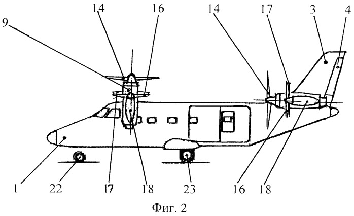 Многовинтовой гибридный электроконвертоплан (патент 2543120)