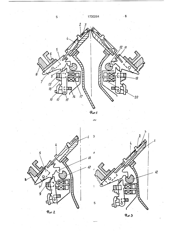 Способ электромагнитного отбора игл и устройство для его осуществления (патент 1730264)
