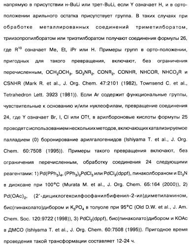 Производные тиофена и фармацевтическая композиция (варианты) (патент 2359967)