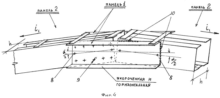 Способ сборки кусочно-ломаной арки (патент 2486319)