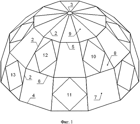 Ребристый купол (патент 2298618)