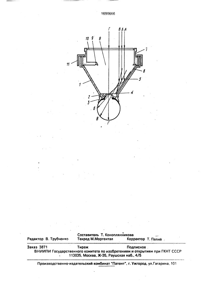 Гониоскоп тодора (патент 1690666)