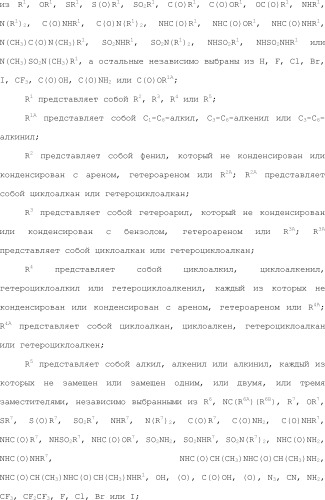 Селективные к bcl-2 агенты, вызывающие апоптоз, для лечения рака и иммунных заболеваний (патент 2497822)