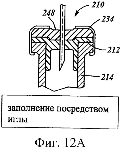 Пузырек для медикамента, снабженный крышкой, выполненной с возможностью герметизации под действием тепла, и устройство и способ для заполнения пузырька (патент 2376220)