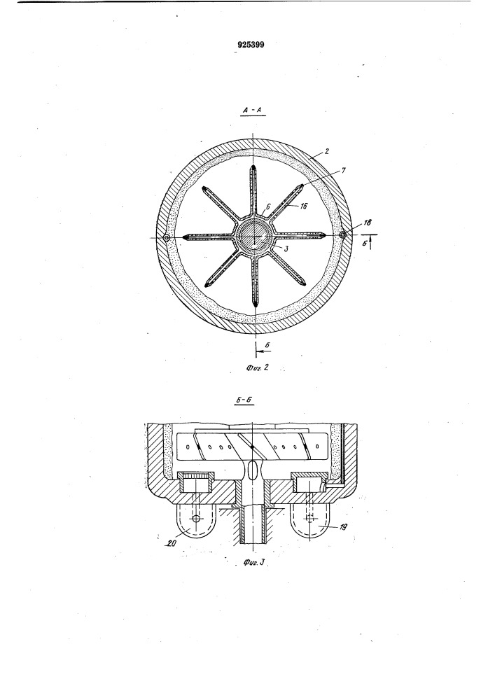 Центрифуга для очистки жидкости (патент 925399)