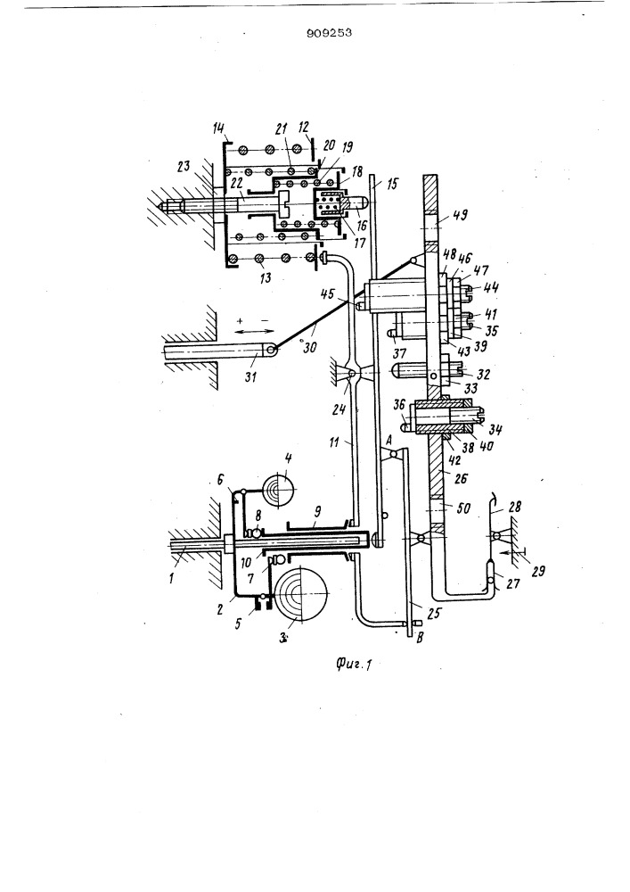 Всережимный регулятор частоты вращения для двигателя внутреннего сгорания (патент 909253)