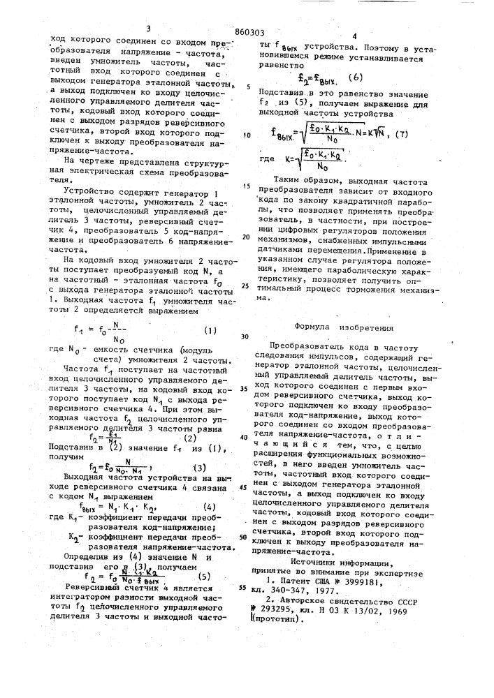 Преобразователь кода в частоту следования импульсов (патент 860303)