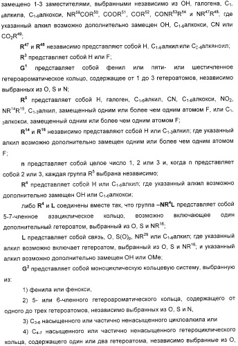 Производные 2-пиридона в качестве ингибиторов эластазы нейтрофилов и их применение (патент 2353616)