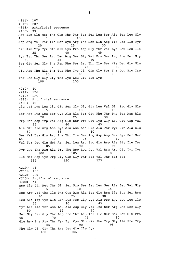 Антитело к blys (патент 2613422)