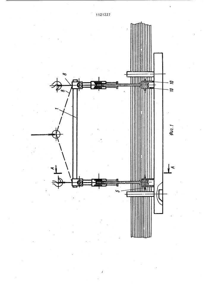 Устройство для захвата груза на поддоне (патент 1121227)