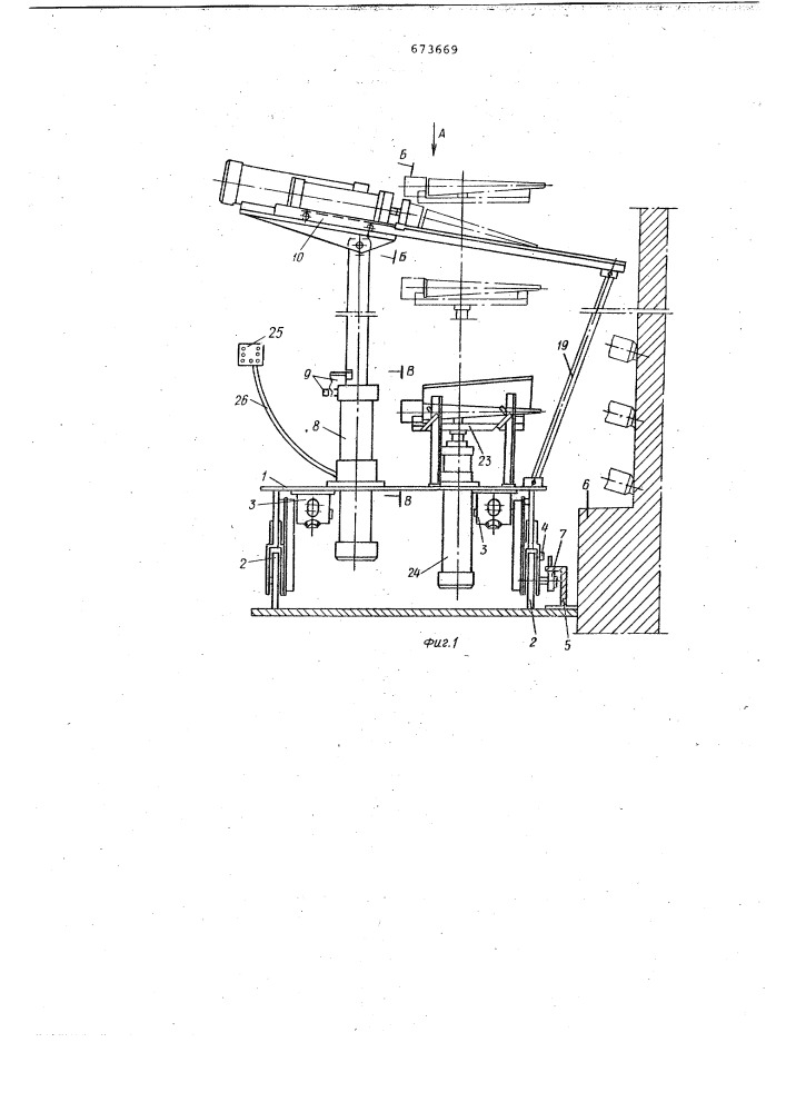 Машина для забивки анодных штырей (патент 673669)