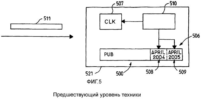 Проверка действительности сертификата (патент 2372650)