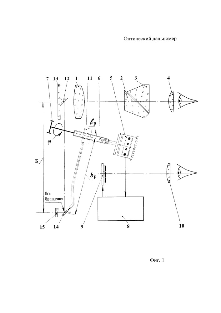 Оптический дальномер (патент 2662029)