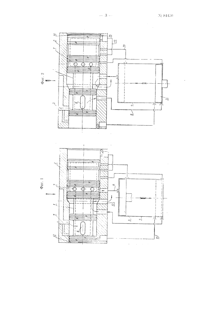 Одно-золотниковый парораспределительный механизм паровой машины прямого действия (патент 84470)