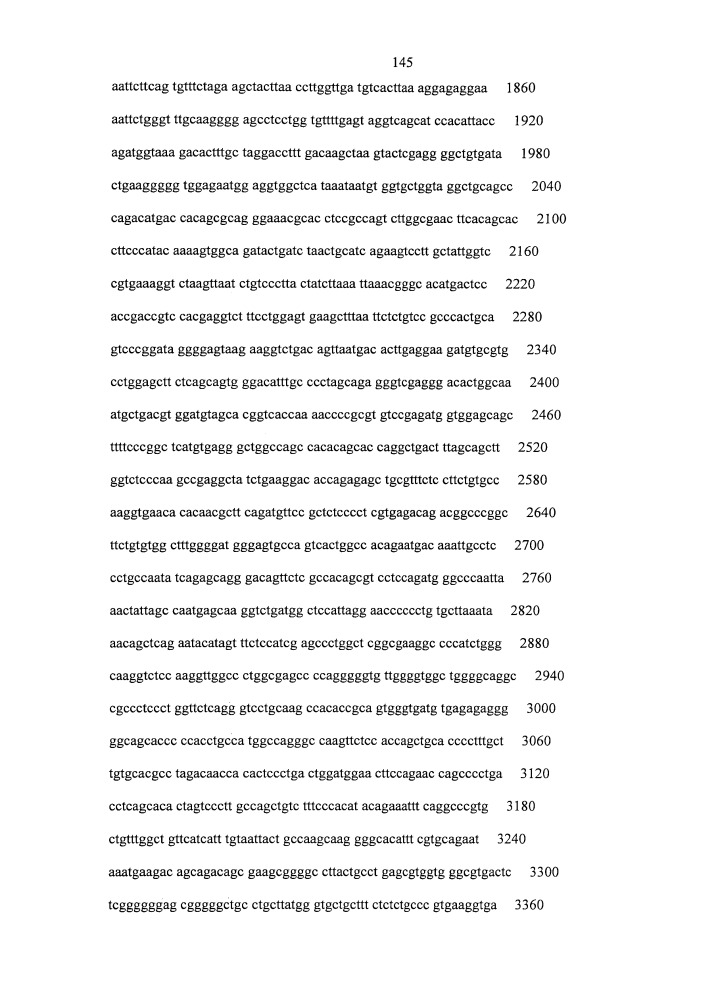 Противокариесные композиции и пробиотики/пребиотики (патент 2650866)