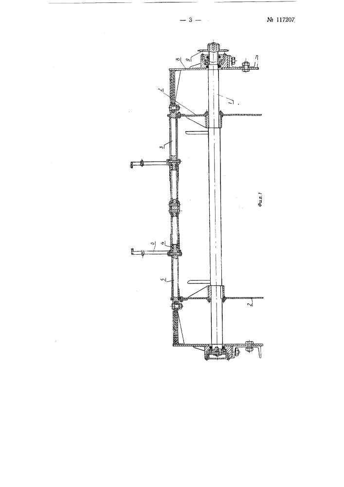 Загрузочный барабан мешковыбизальных машин (патент 117207)