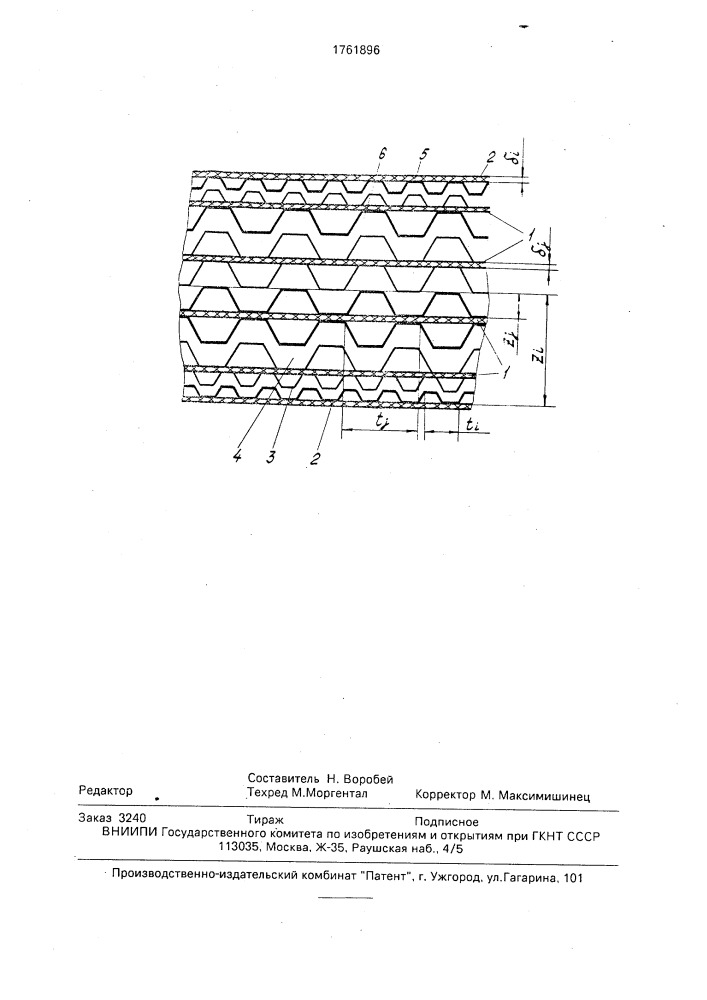 Многослойная ячеистая панель (патент 1761896)