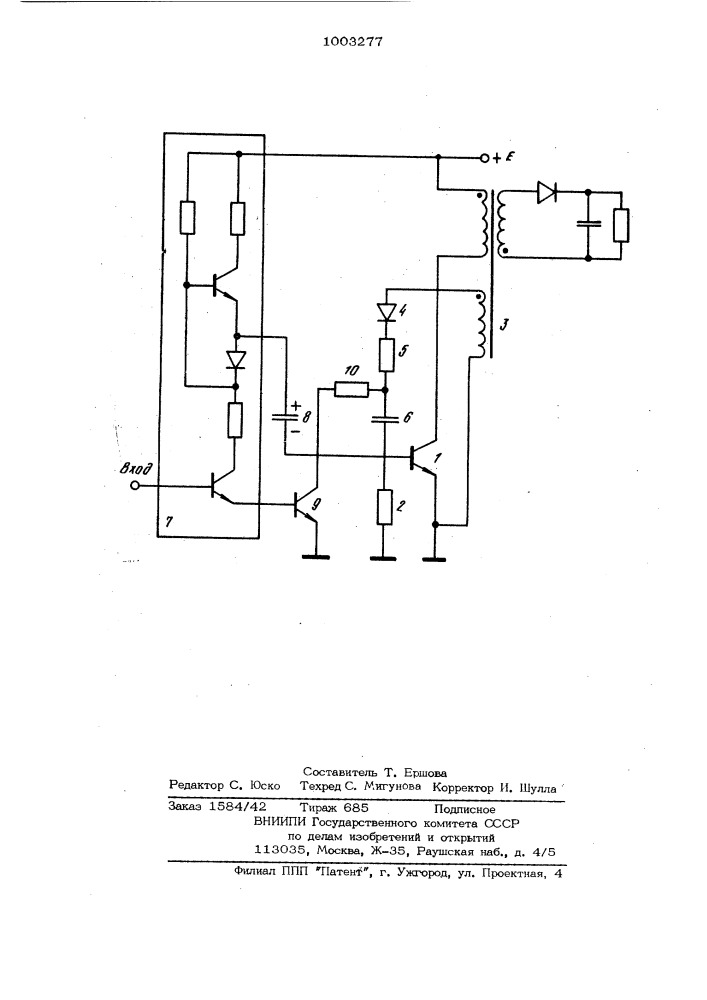 Однотактный транзисторный преобразователь постоянного напряжения (патент 1003277)