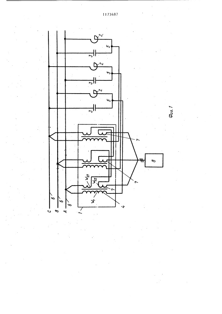 Устройство для питания электроустановок (патент 1173487)