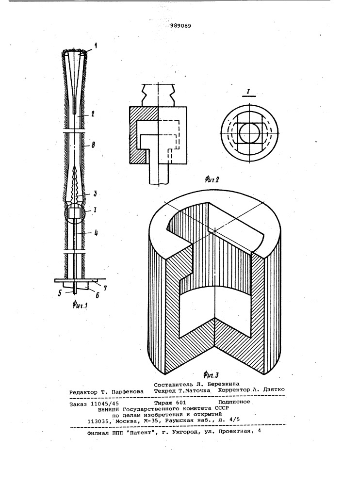 Составная частично-извлекаемая штанговая крепь (патент 989089)