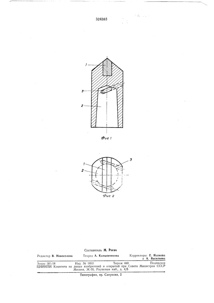 Буровая коронка (патент 324383)