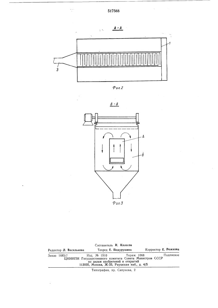 Электрофлотационное устройство для очистки жидкостей (патент 517568)