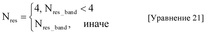 Устройство и способ составления подканала разнесения в системе беспроводной связи (патент 2479127)