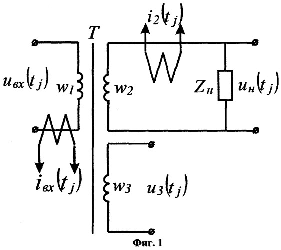 Схема замещения однофазного трансформатора