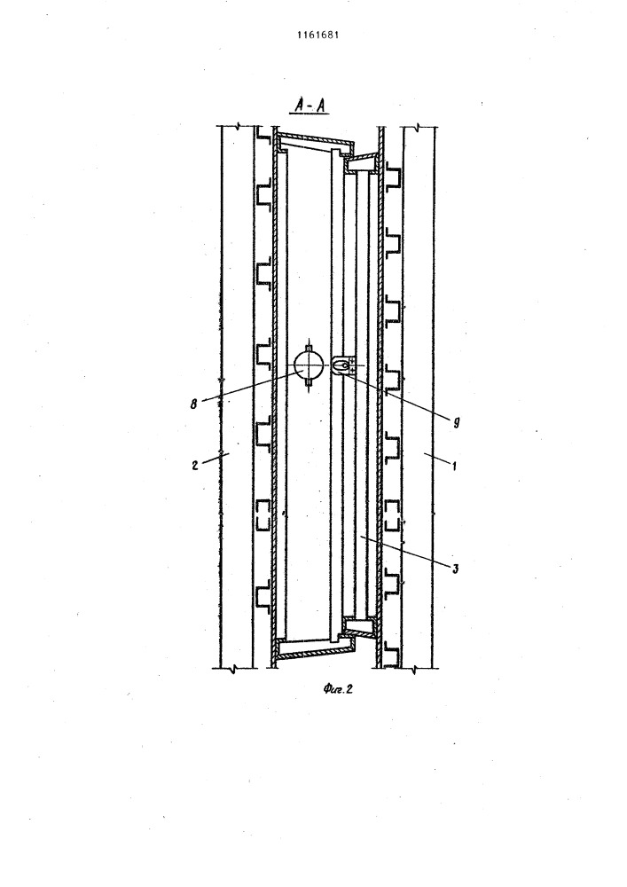Опалубка для возведения монолитных стен с оконными проемами (патент 1161681)
