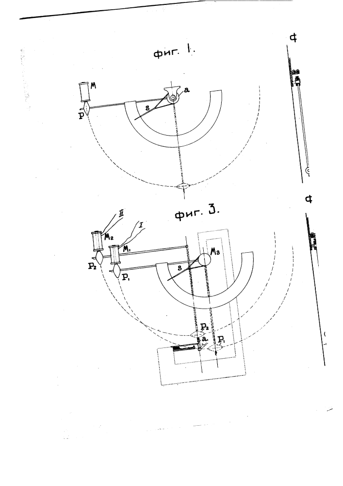 Приспособление для измерения малых промежутков времени (патент 2124)