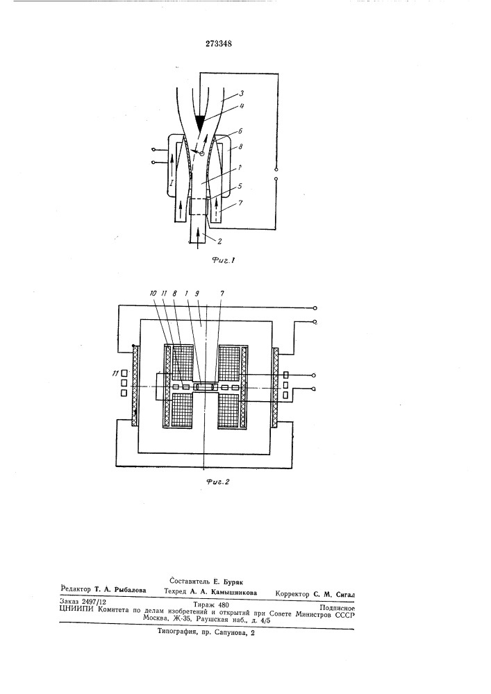Устройство для формирования жидкол1еталлических (патент 273348)