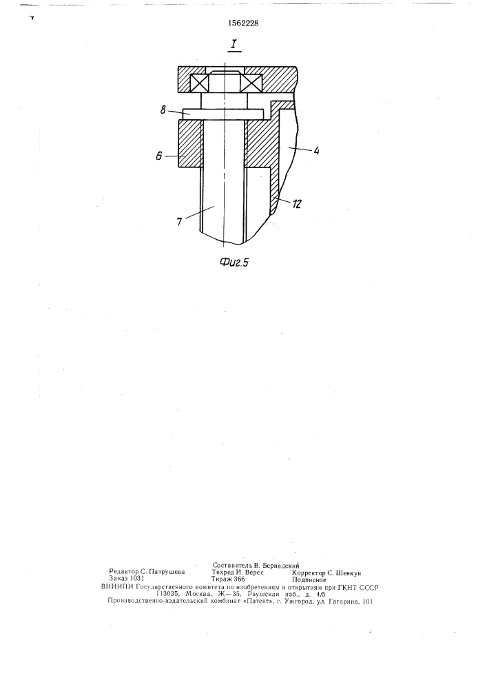 Плавучий транспортный док (патент 1562228)