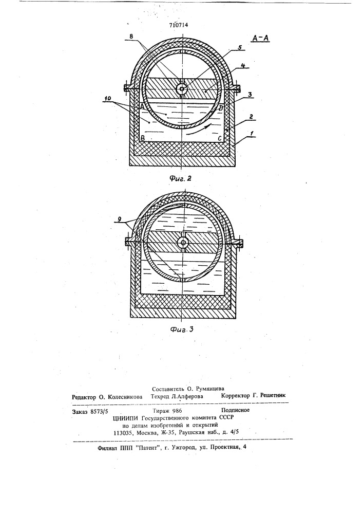 Устройство для теплого волочения проволоки (патент 710714)